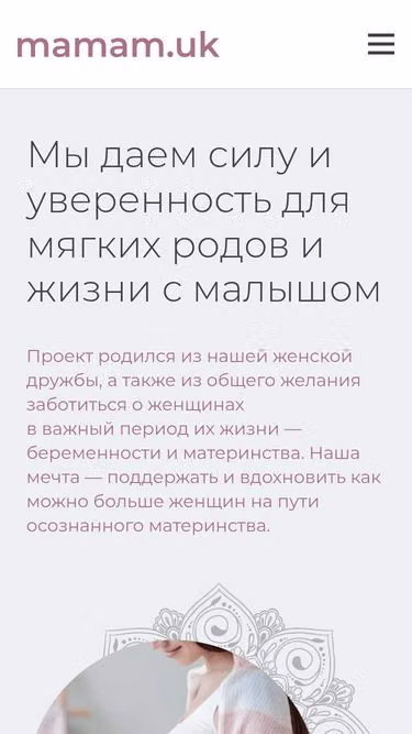 Screenshot of mamam.uk