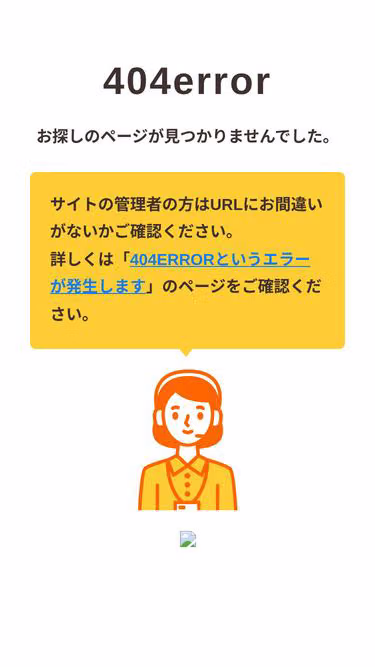 Screenshot of mammamia.jp