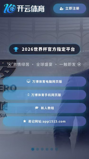 Screenshot of manbetx.es