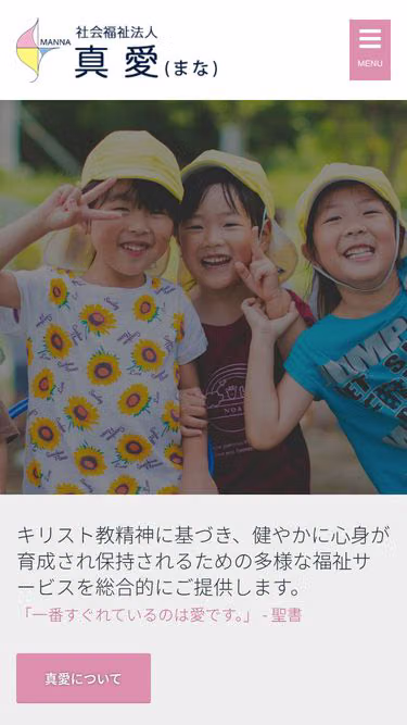 Screenshot of manna.or.jp