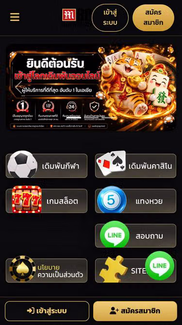 Screenshot of mansion88.fit