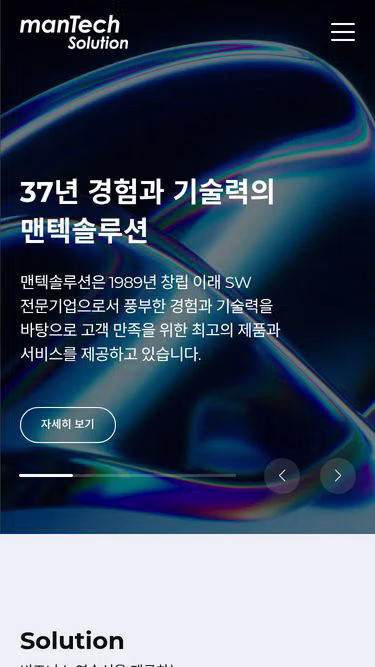Screenshot of mantech.co.kr