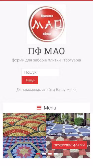 Screenshot of mao.com.ua