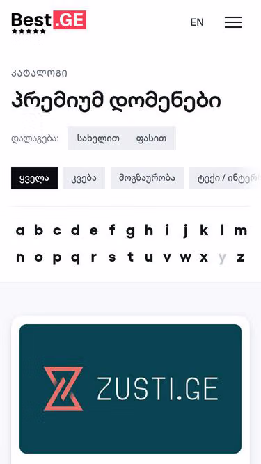 Screenshot of mao.ge