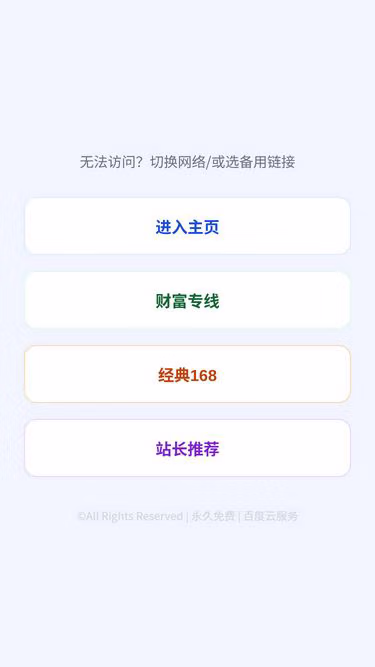 Screenshot of maomaoyun.top