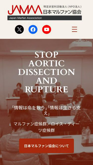 Screenshot of marfan.jp