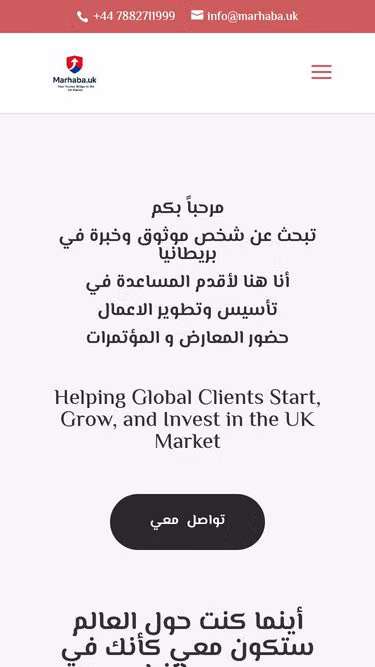 Screenshot of marhaba.uk