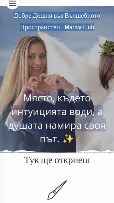 Screenshot of mariva.club