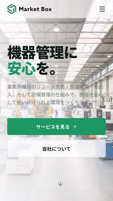 Screenshot of marketbox.jp