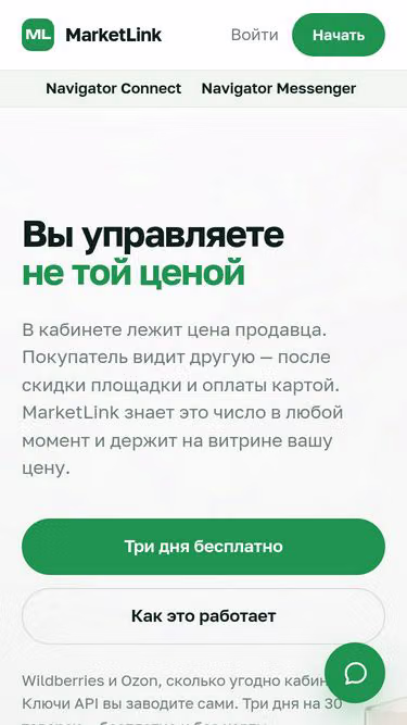 Screenshot of marketlink.online