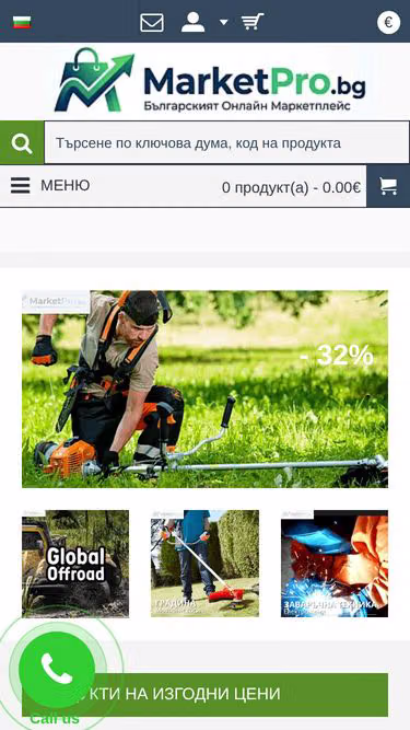 Screenshot of marketpro.bg