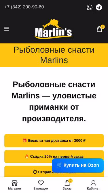 Screenshot of marlins.ru