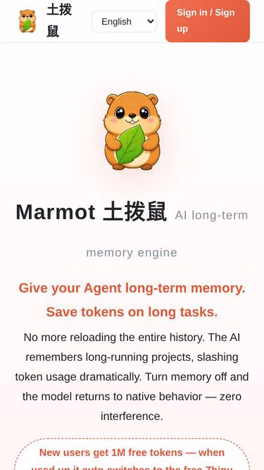 Screenshot of marmot.top