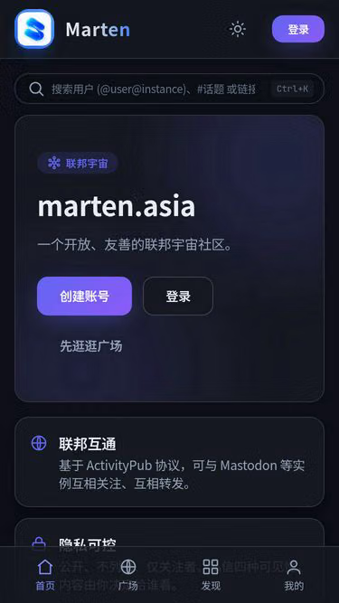 Screenshot of marten.asia
