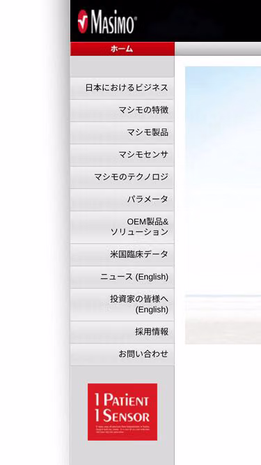 Screenshot of masimo.jp