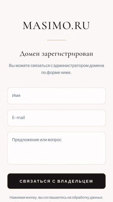 Screenshot of masimo.ru