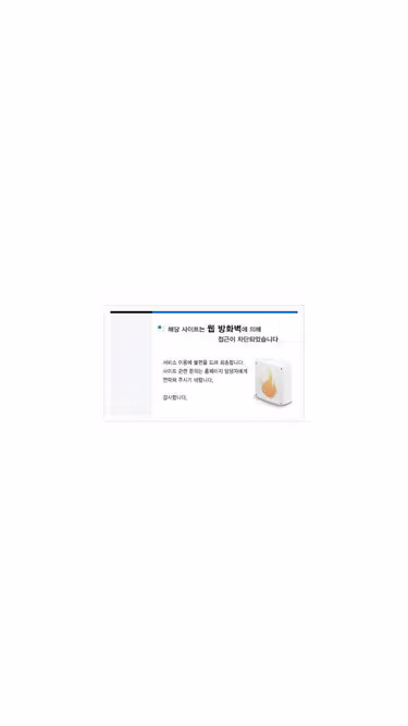 Screenshot of massiv.co.kr