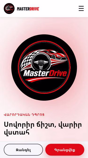 Screenshot of masterdrive.am