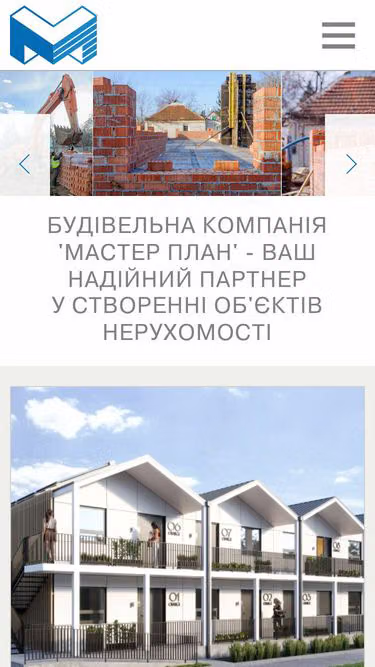 Screenshot of masterplan.ua