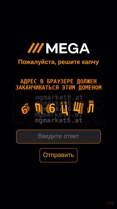 Screenshot of matanga.to
