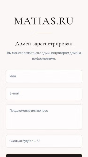 Screenshot of matias.ru