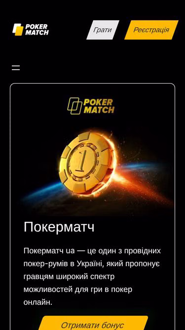Screenshot of matrix.com.ua