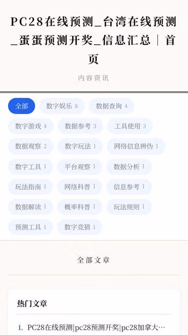 Screenshot of matti.top