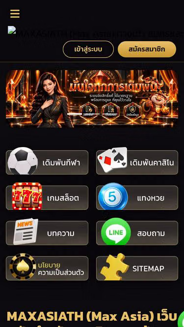 Screenshot of maxasiath.top