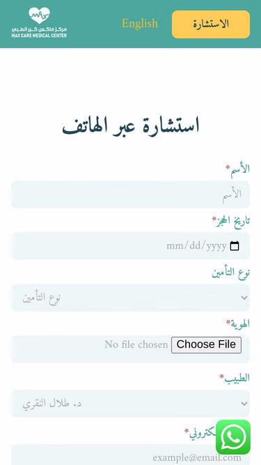 Screenshot of maxcare.ae