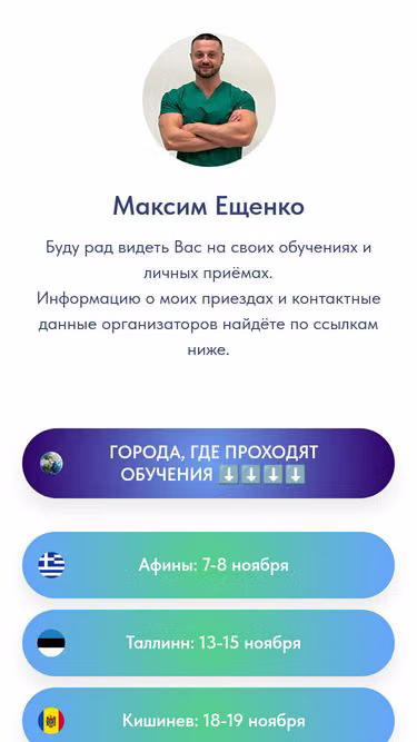 Screenshot of maxhealth.ee