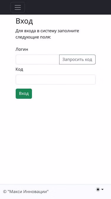 Screenshot of maxi.today