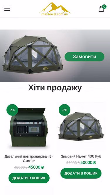 Screenshot of maxtravel.com.ua