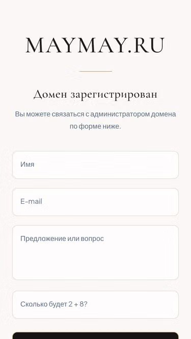 Screenshot of maymay.ru