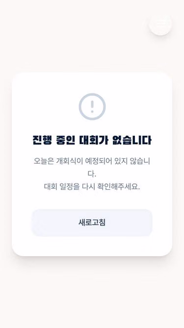 Screenshot of mba.me.kr