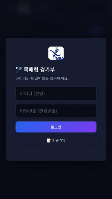 Screenshot of mba.pe.kr