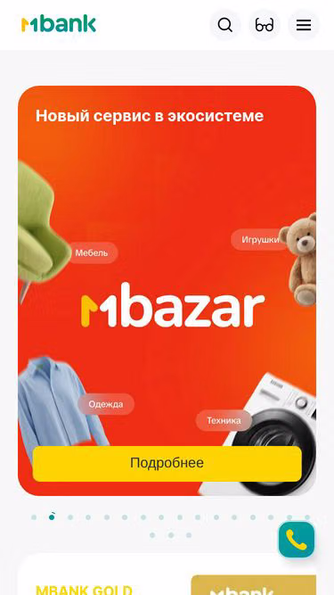 Screenshot of mbank.kg