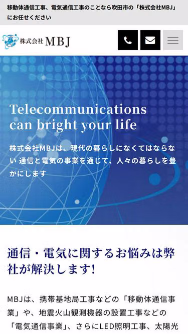 Screenshot of mbj.co.jp