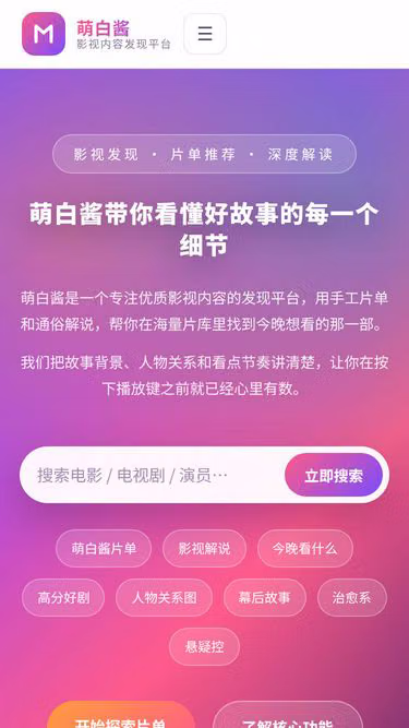 Screenshot of mbj.hl.cn