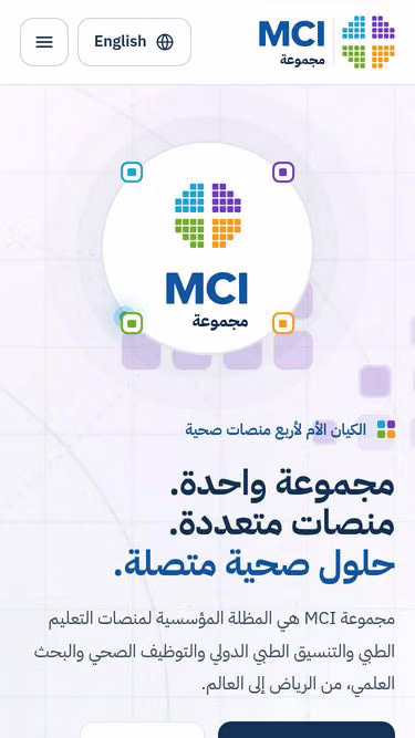Screenshot of mci.sa