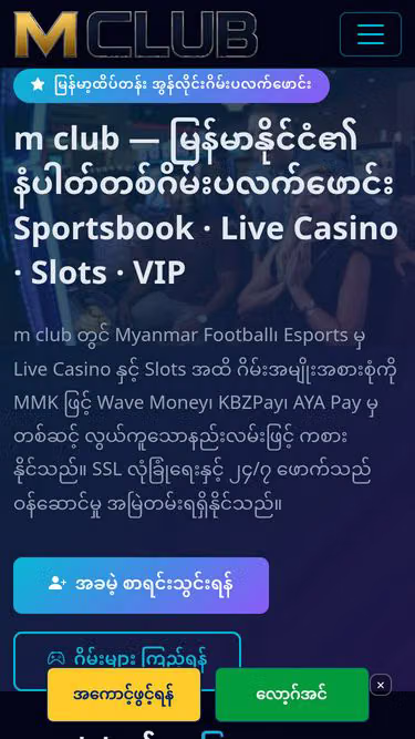 Screenshot of mclub.vu