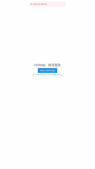 Screenshot of mcmc.pro