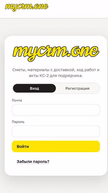 Screenshot of mcrm.one