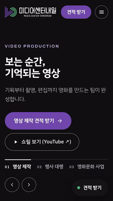 Screenshot of mct.kr