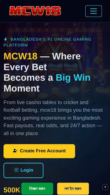 Screenshot of mcw18.one
