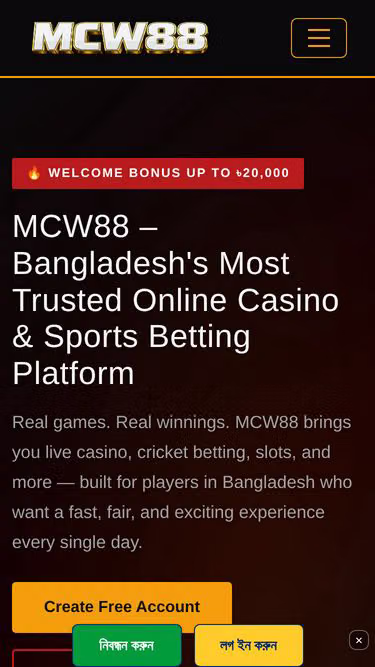 Screenshot of mcw88.today