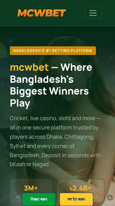 Screenshot of mcwbet.biz