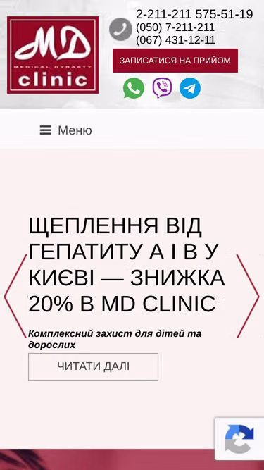 Screenshot of mdclinic.com.ua