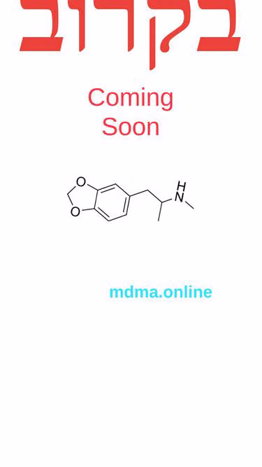 Screenshot of mdma.online