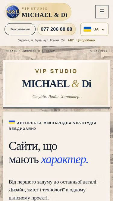 Screenshot of mdstudio.vip