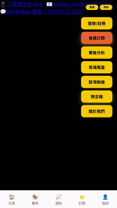 Screenshot of mdx.hk